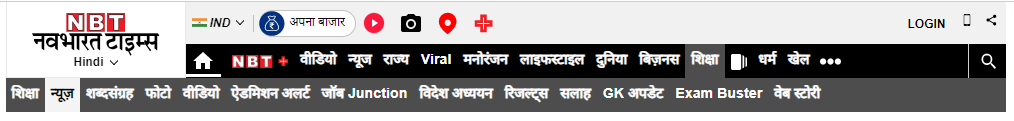 मोदी सरकार का तोहफा! अब फ्री में मिलेगी जेईई मेन सहित अन्य प्रतियोगी परीक्षाओं की कोचिंग, जानें डिटेल